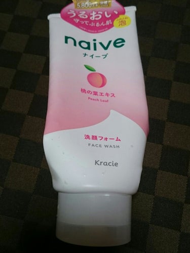 洗顔フォーム(桃の葉エキス配合)/ナイーブ/洗顔フォームを使ったクチコミ（1枚目）