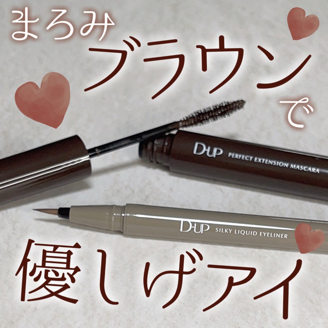 ããŒãã§ã¯ããšã¯ã¹ãã³ã·ã§ã³ ãã¹ã«ã©/D-UP/ãã¹ã«ã©ã䜿ã£ãã¯ãã³ãïŒ1æç®ïŒ