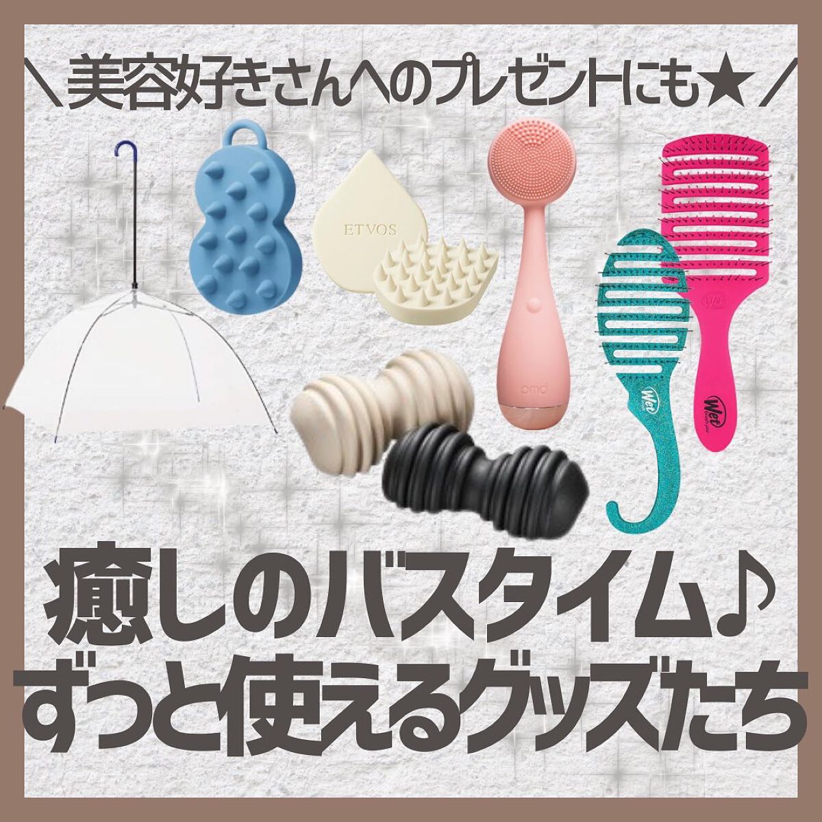 サウナ傘/サウナ傘/ボディグッズを使ったクチコミ(1枚目)