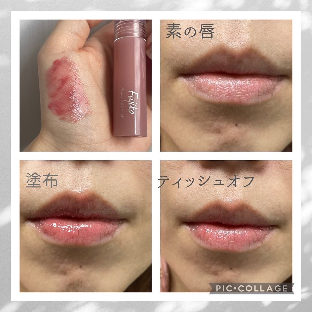 ニュアンスラップティント/Fujiko/リップティントを使ったクチコミ(4枚目)