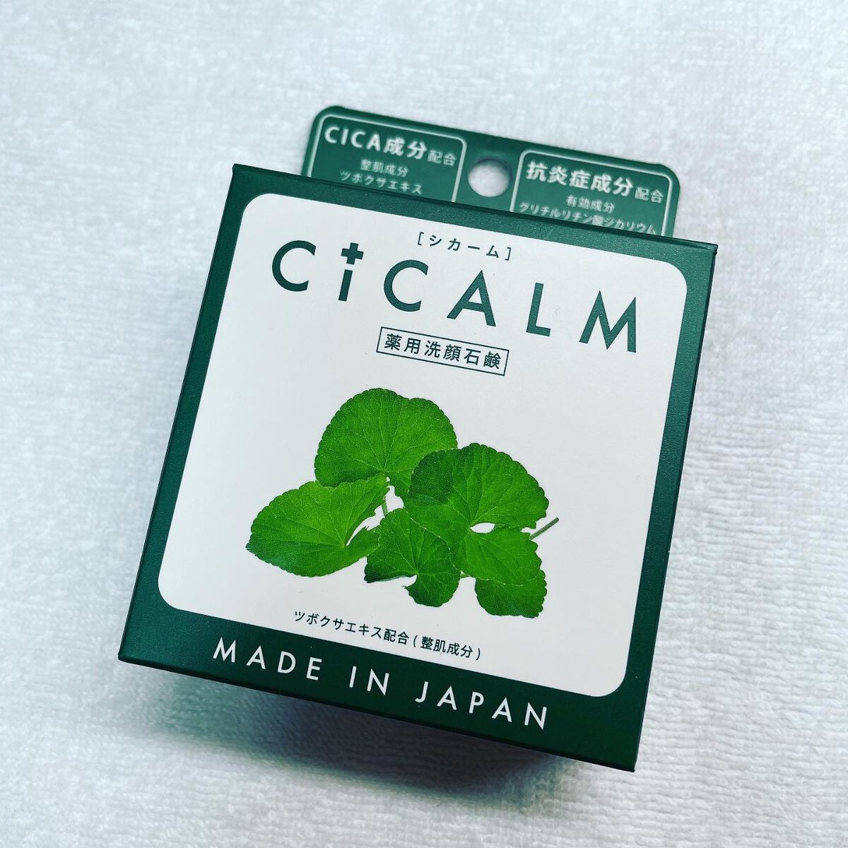 ペリカン石鹸CICALM