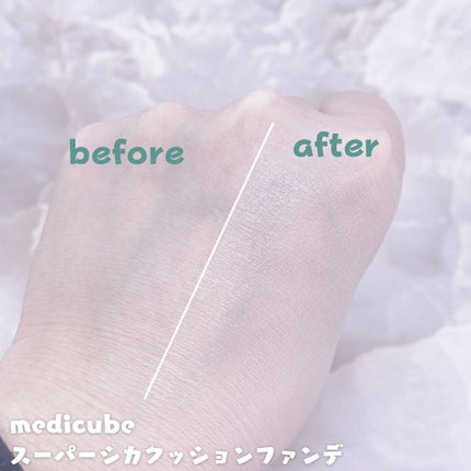 スーパーシカクッション/MEDICUBE/クッションファンデーションを使ったクチコミ(4枚目)