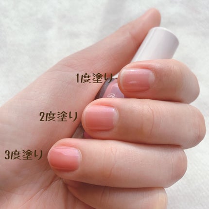 ネイルファンデーション/パラドゥ/マニキュアを使ったクチコミ(3枚目)