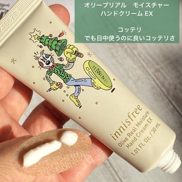 ハンドクリーム セット 2021 Green Holidays Edition/innisfree/ハンドクリームを使ったクチコミ（3枚目）