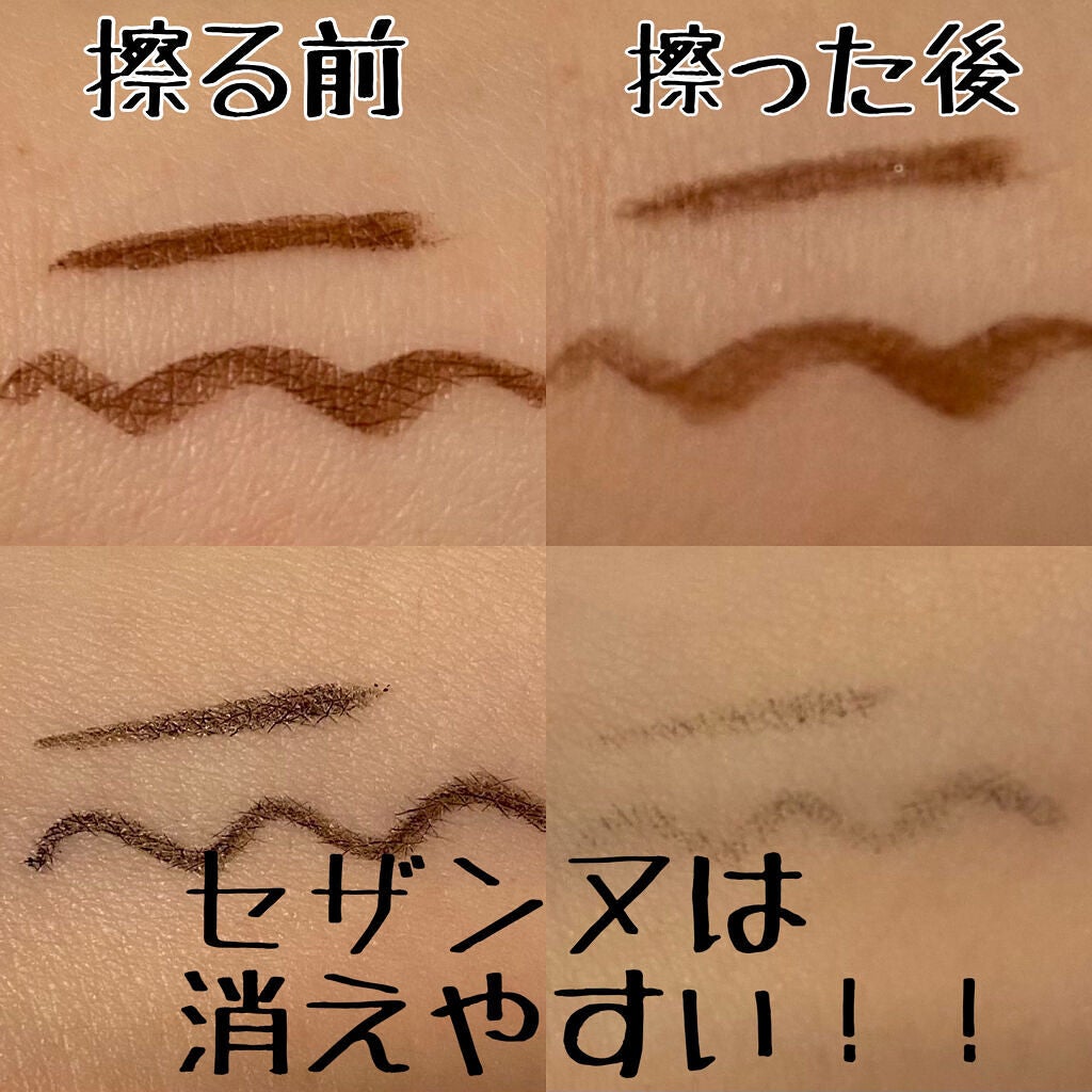 クイックイージーアイライナー/キャンメイク/リキッドアイライナーを使ったクチコミ(3枚目)