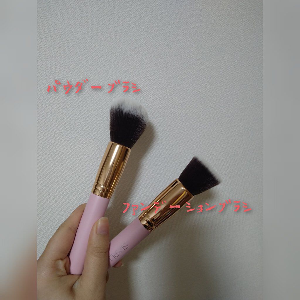 貴族のゴールド メイクブラシ11本セット 化粧ポーチ付き ゴールド×ピンク/SIXPLUS/メイクブラシを使ったクチコミ（3枚目）