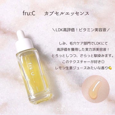 グロービタグッドナイトクリーム オレンジ＆ネロリ/AROMATICA/フェイスクリームを使ったクチコミ（3枚目）