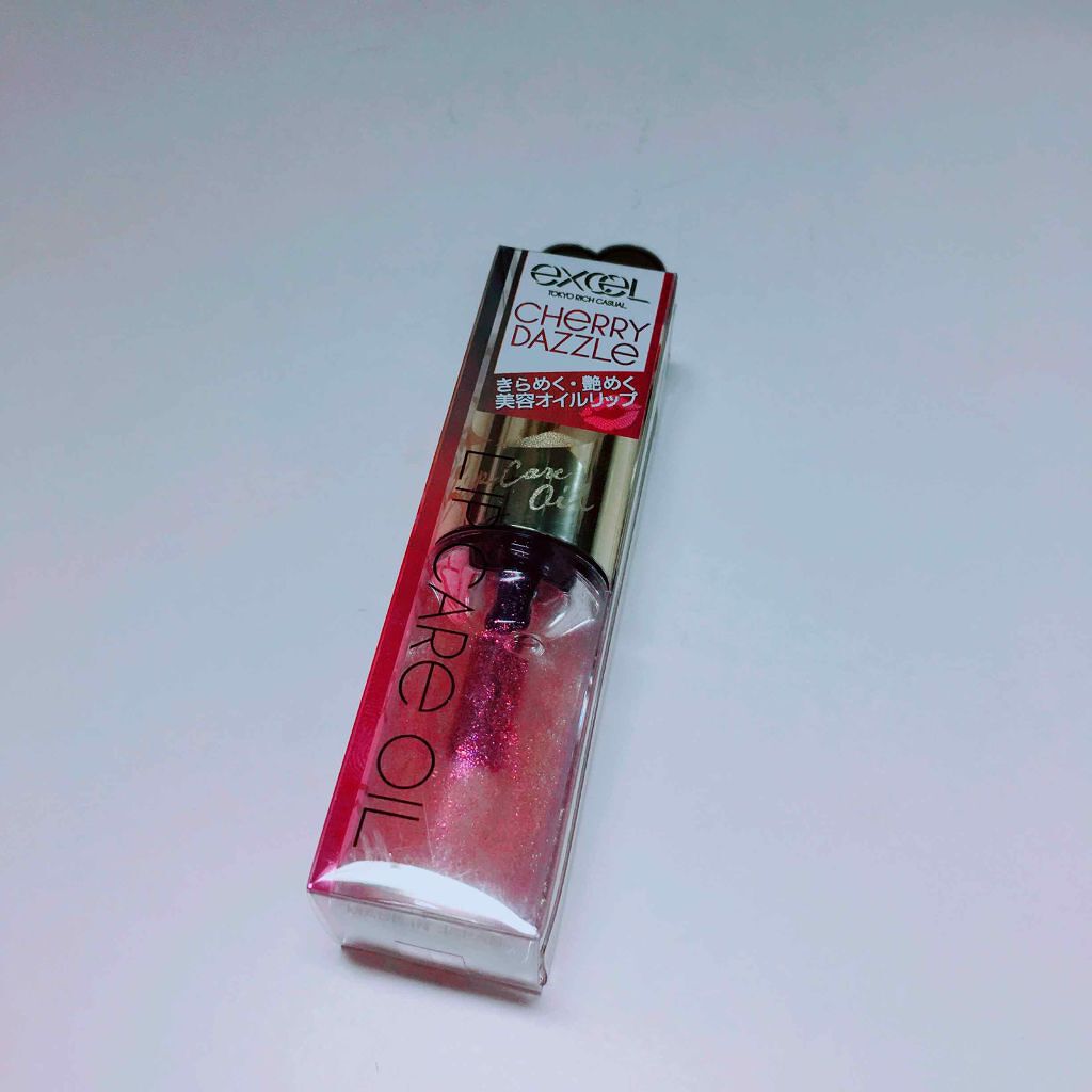 リップケアオイル/excel/リップグロスを使ったクチコミ(1枚目)