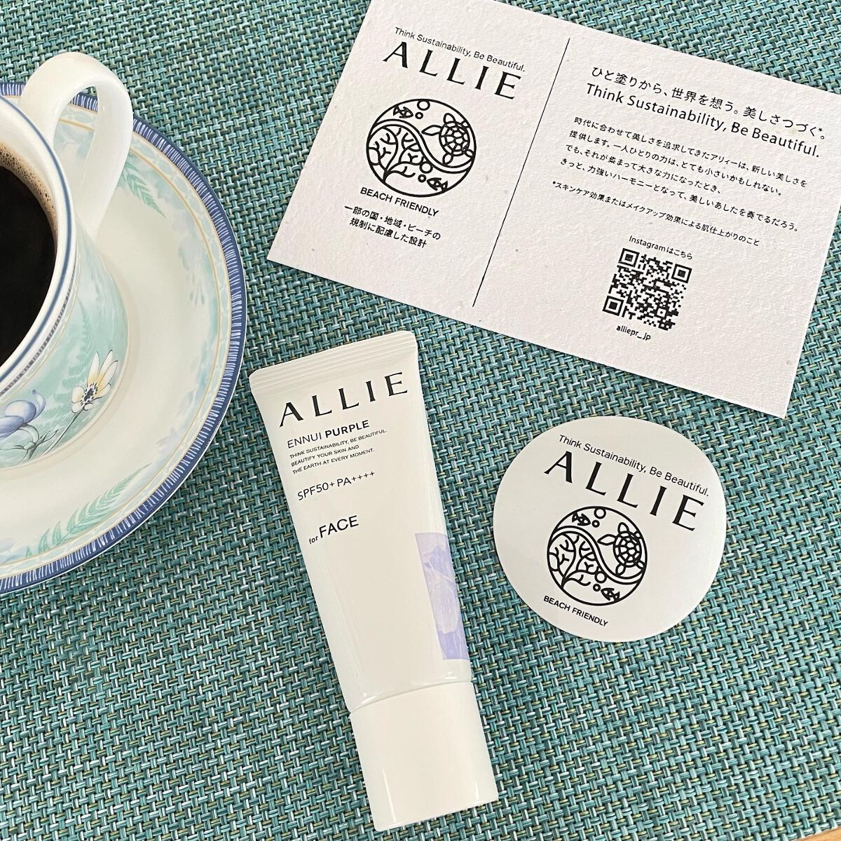 アリィー クロノビューティ カラーチューニングUV/アリィー/日焼け止めクリームを使ったクチコミ（1枚目）