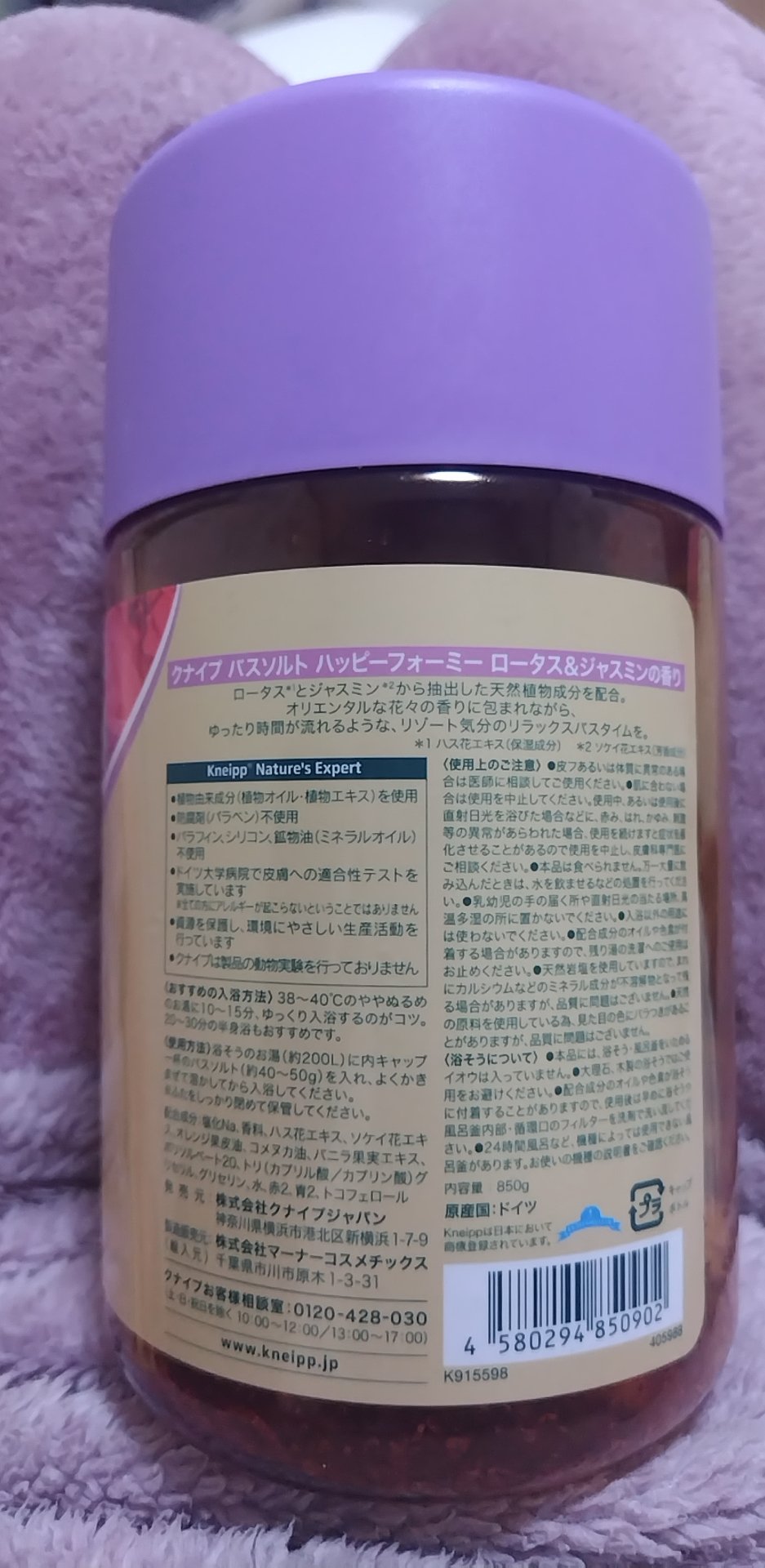 を使ったクチコミ（2枚目）