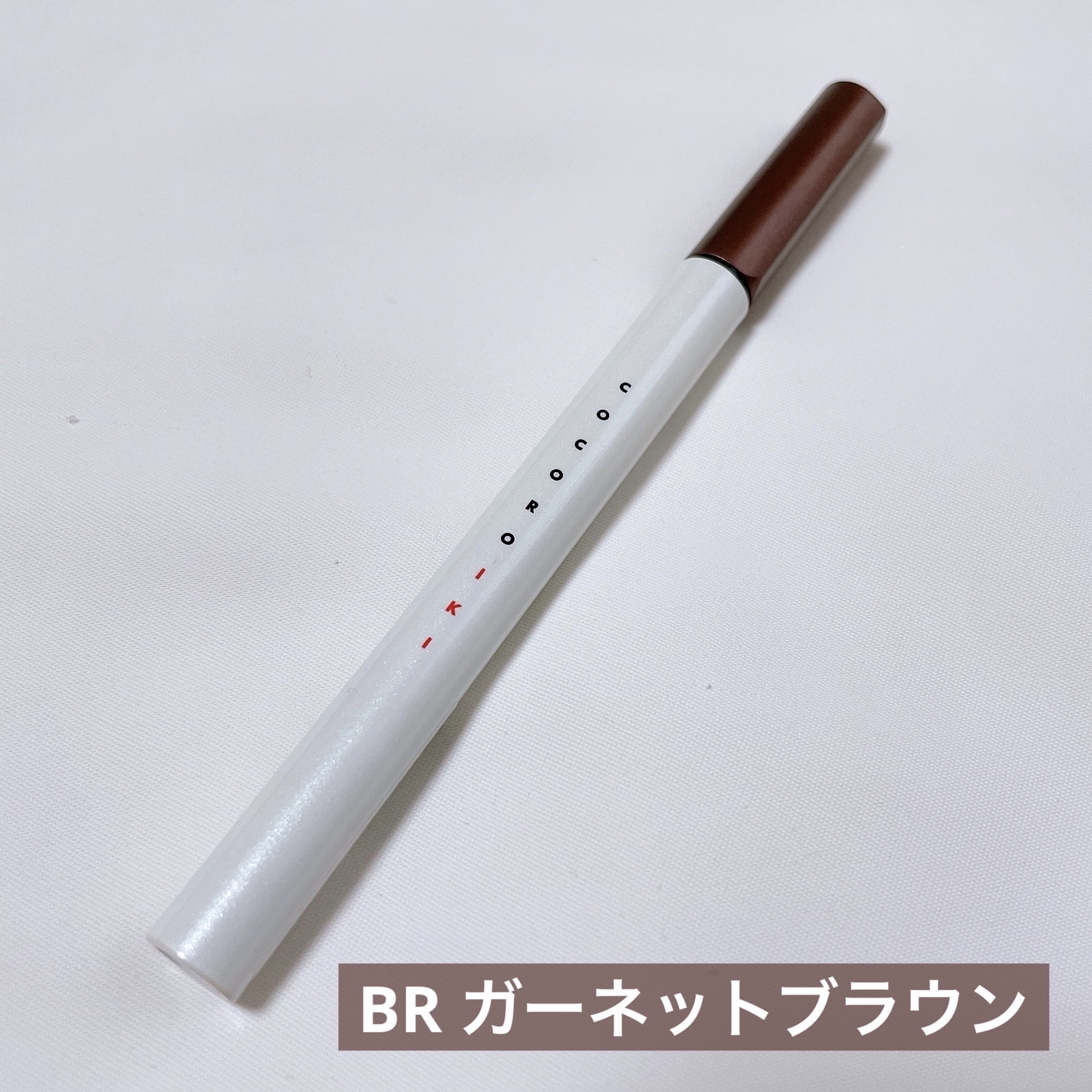 アイデザインライナー/COCOROIKI/リキッドアイライナーを使ったクチコミ（3枚目）