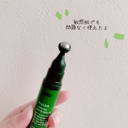 グリーンティーシード モイスト アイ&フェイスボール/innisfree/美容液を使ったクチコミ(2枚目)