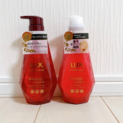 ルミニーク ダメージリペア シャンプー/トリートメント/LUX/市販シャンプーを使ったクチコミ(1枚目)