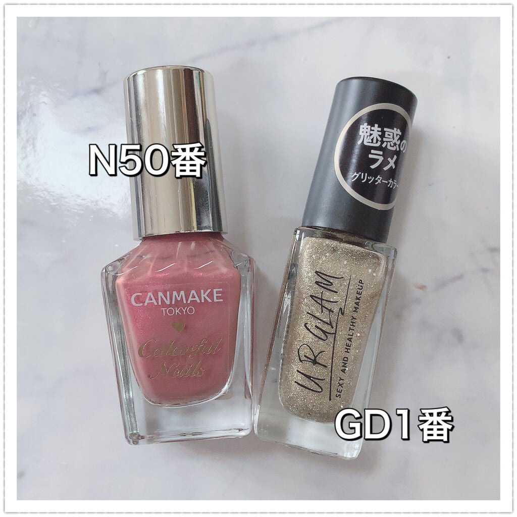 カラフルネイルズ/キャンメイク/マニキュアを使ったクチコミ(5枚目)