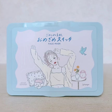 クリアターン ごめんね素肌 おめざめスイッチマスク/クリアターン/シートマスク・パックを使ったクチコミ(3枚目)