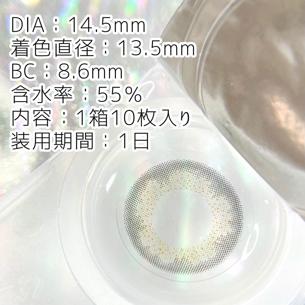 LIL MOON 1day/LILMOON/ワンデー(1DAY)カラコンを使ったクチコミ(3枚目)