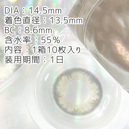 LIL MOON 1day/LILMOON/ワンデー(1DAY)カラコンを使ったクチコミ(3枚目)