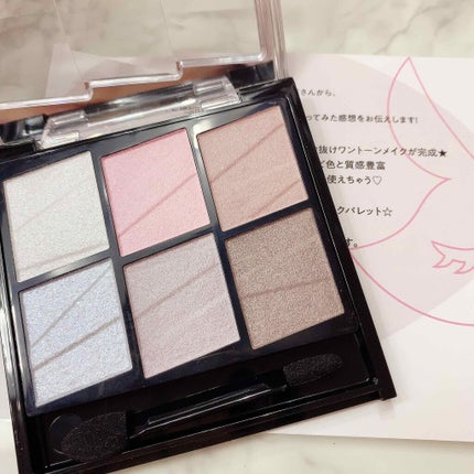 トーンディメンショナルパレット/KATE/メイクアップキットを使ったクチコミ(1枚目)