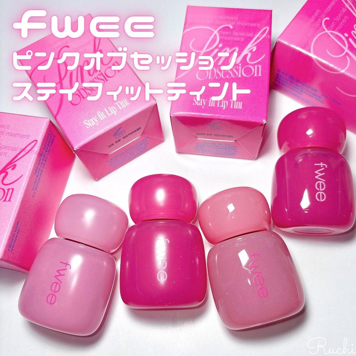 フィー リップアンドチーク グローイジェリーポット/fwee/リップグロスを使ったクチコミ(5枚目)