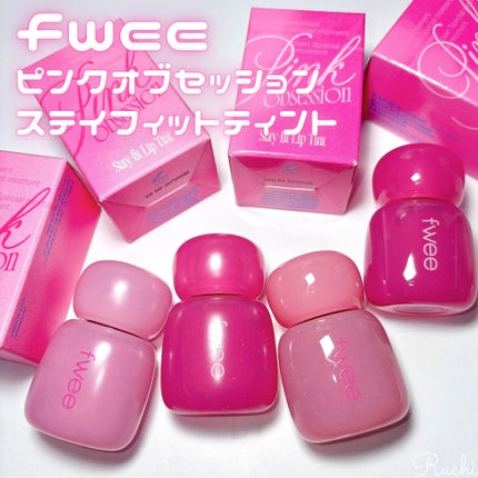 フィー リップアンドチーク グローイジェリーポット/fwee/リップグロスを使ったクチコミ(5枚目)