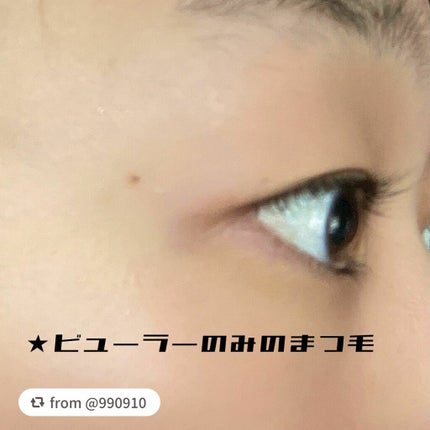 ラッシュニスタ N/MAYBELLINE NEW YORK/マスカラを使ったクチコミ(6枚目)