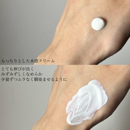 ããªã¬UV ã¢ã¯ã¢ãªãã ãŠã©ãŒã¿ãªãŒããŒã«ãã¯ãªãŒã ïŒæ°Žèèšæ¶UVïŒ/ããªã¬/æ¥çŒãæ¢ãã¯ãªãŒã ã䜿ã£ãã¯ãã³ãïŒ4æç®ïŒ