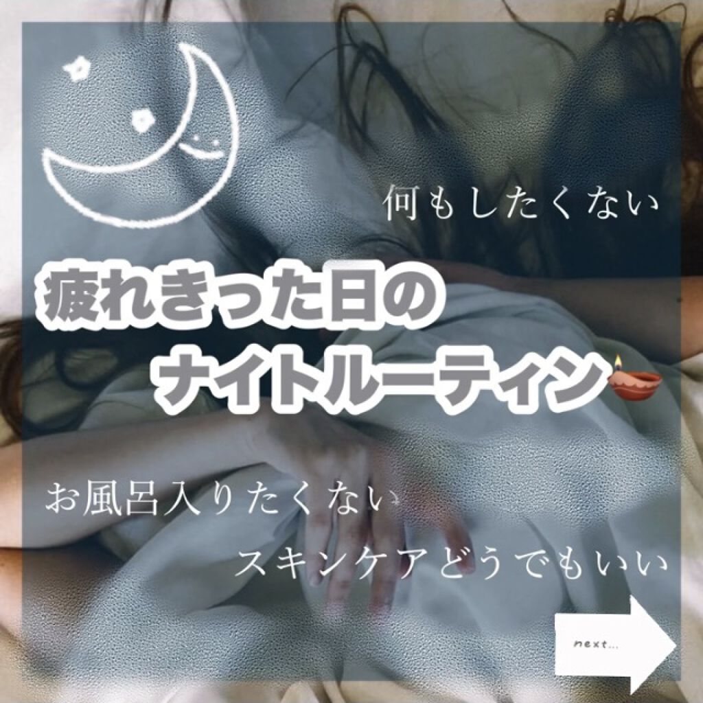 ピュア　ナチュラル　エッセンスローション　ライト/pdc/乳液を使ったクチコミ（1枚目）