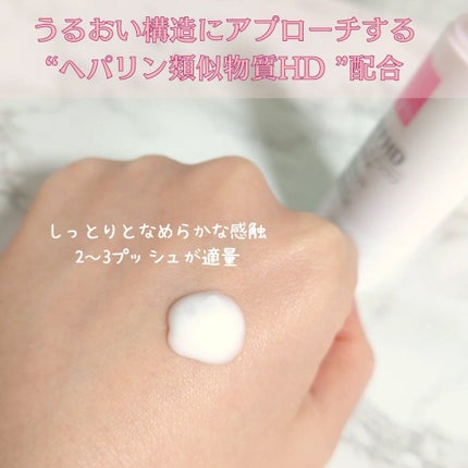 モイスチュア キー/カルテHD/オールインワン化粧品を使ったクチコミ(3枚目)