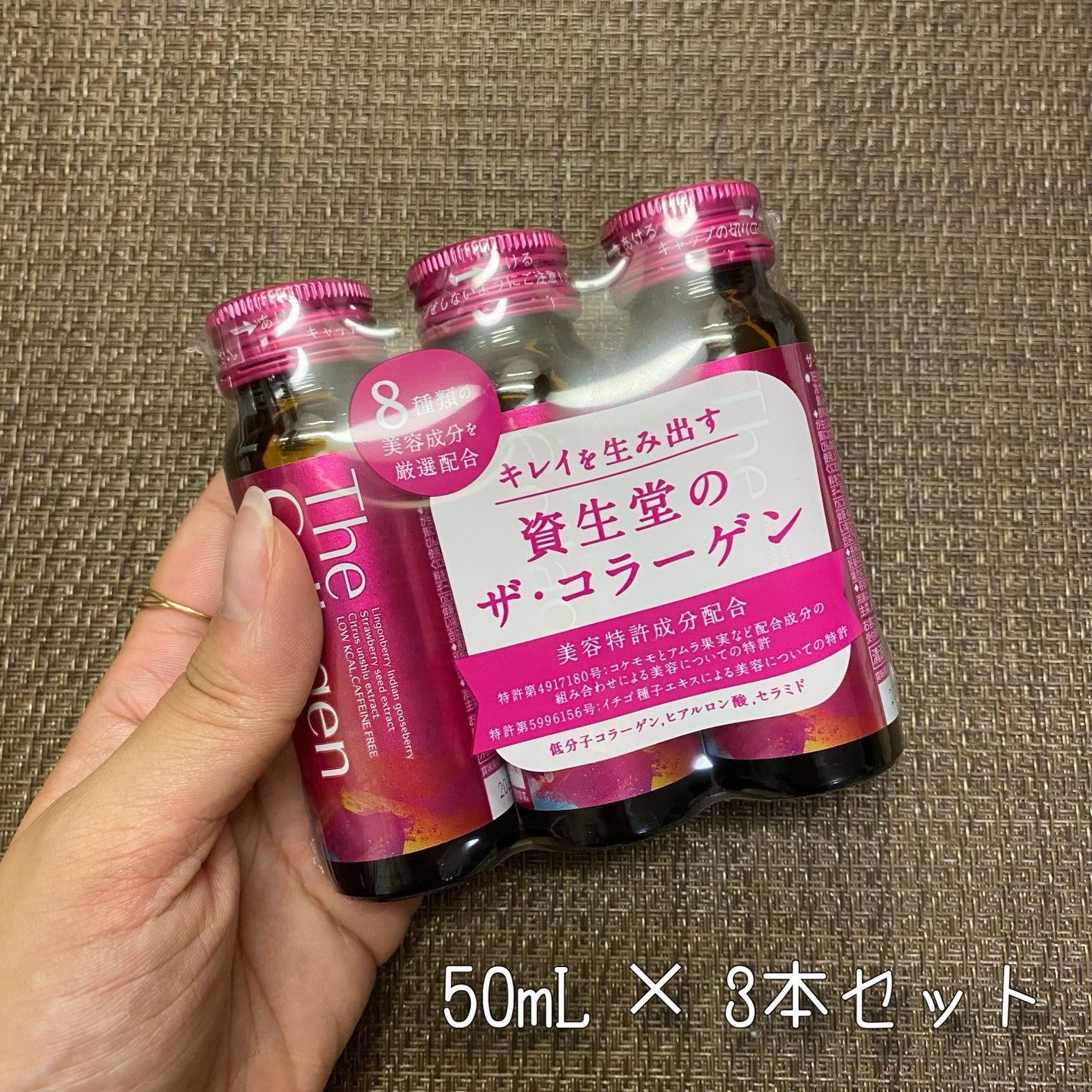 ザ・コラーゲン <ドリンク>/ザ・コラーゲン/美容サプリメントを使ったクチコミ(3枚目)
