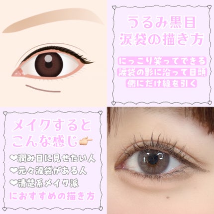 描くふたえアイライナー/CEZANNE/リキッドアイライナーを使ったクチコミ(4枚目)