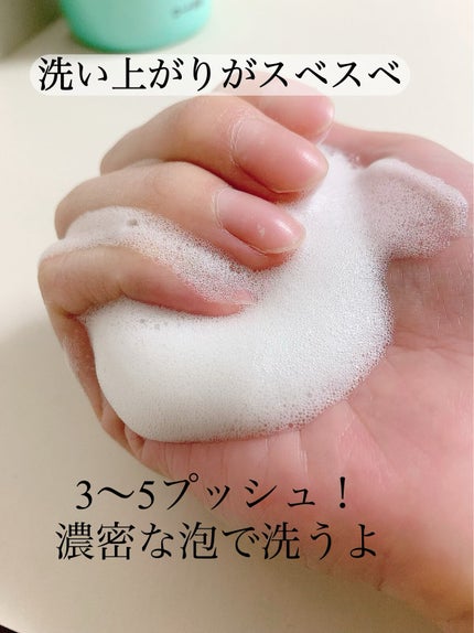 泡の高保湿ボディウォッシュ フルーティローズの香り/ケアセラ/ボディソープを使ったクチコミ(3枚目)