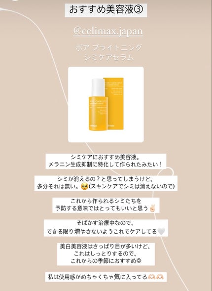 ドクダミ80%スージングアンプル/Anua/美容液を使ったクチコミ(4枚目)