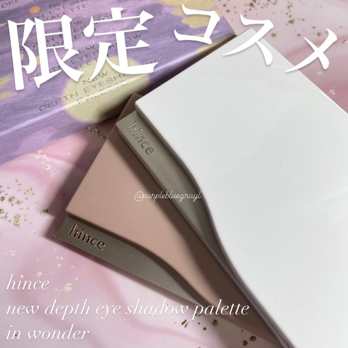 ニューデップスアイシャドウパレット/hince/アイシャドウパレットを使ったクチコミ(1枚目)