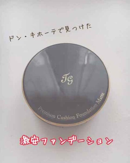 プレミアムクッションファンデーション マット/ティアラガール/クッションファンデーションを使ったクチコミ(1枚目)