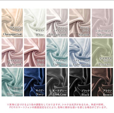 COCOSILK シルク枕カバーのクチコミ「COCOSILKCOCOSILK シルク枕カバー


楽天通販で購入しました。
今までニトリの.....」（2枚目）