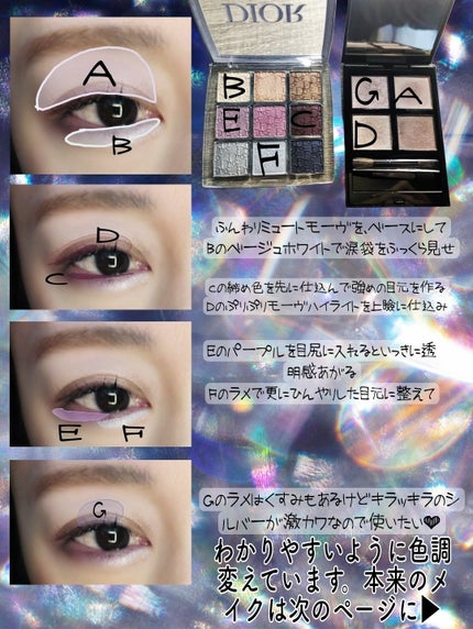 ディオール バックステージ アイ パレット/Dior/アイシャドウパレットを使ったクチコミ(4枚目)