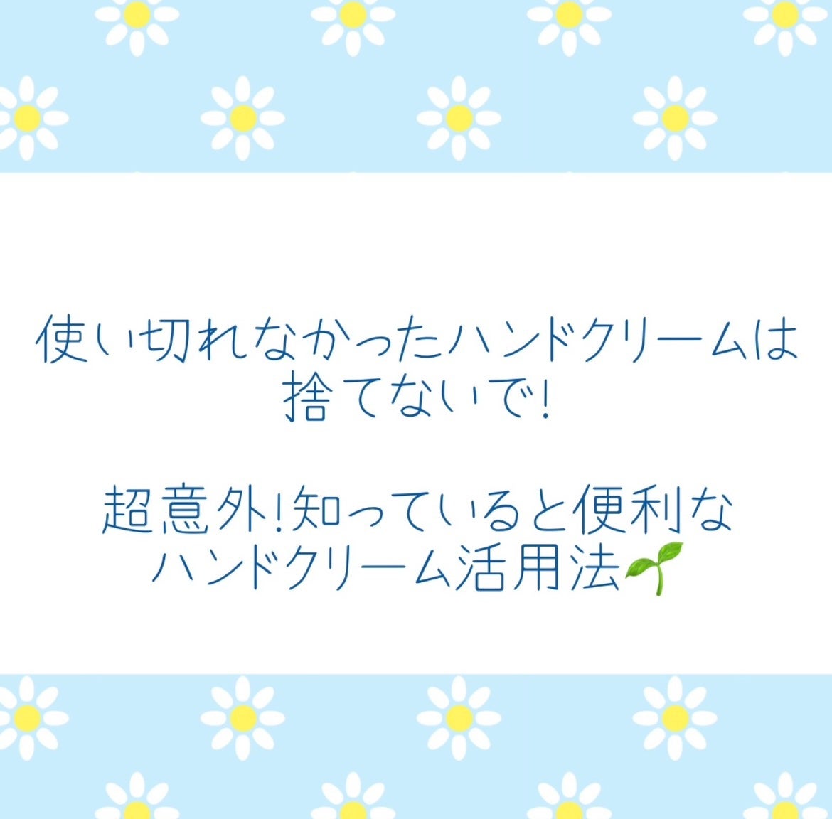 æåð§¡ððž on LIPS ã䜿ãåããªãã£ããã³ãã¯ãªãŒã ã¯æšãŠãªãã§ïŒè¶
æå€ïŒç¥ã£ãŠãã..ãïŒ1æç®ïŒ