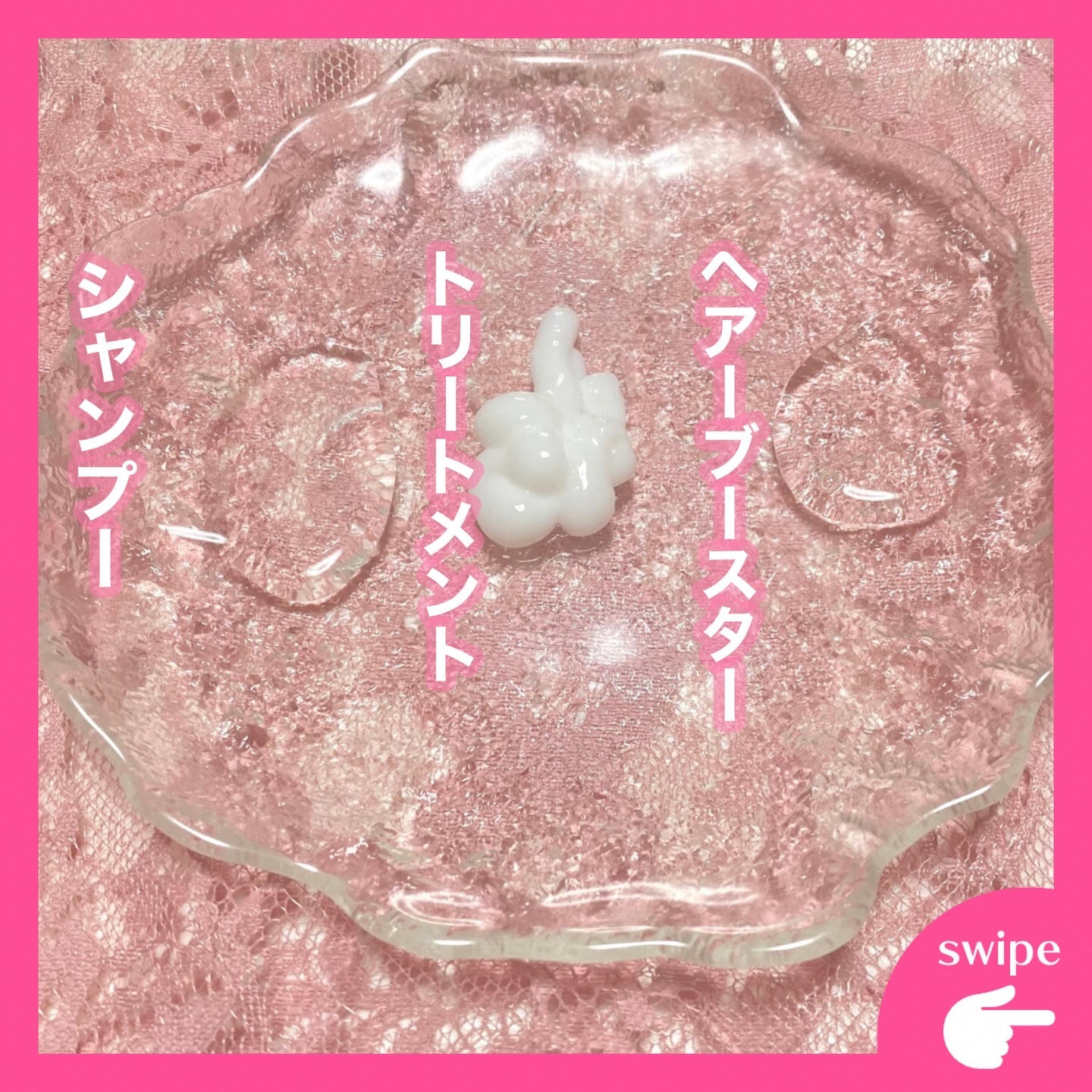 バスグロウ リペア&シャイン シャンプー／トリートメント/LUX/シャンプー・コンディショナーを使ったクチコミ（2枚目）