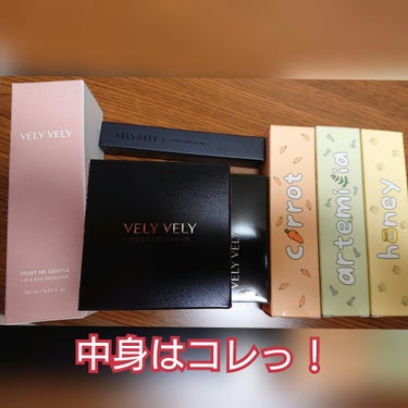 VELY VELY マットリップスティックのクチコミ「たまごです。
VERYVERYのコスメの福袋も実は買ってました。笑

クッションファンデが目的.....」（2枚目）