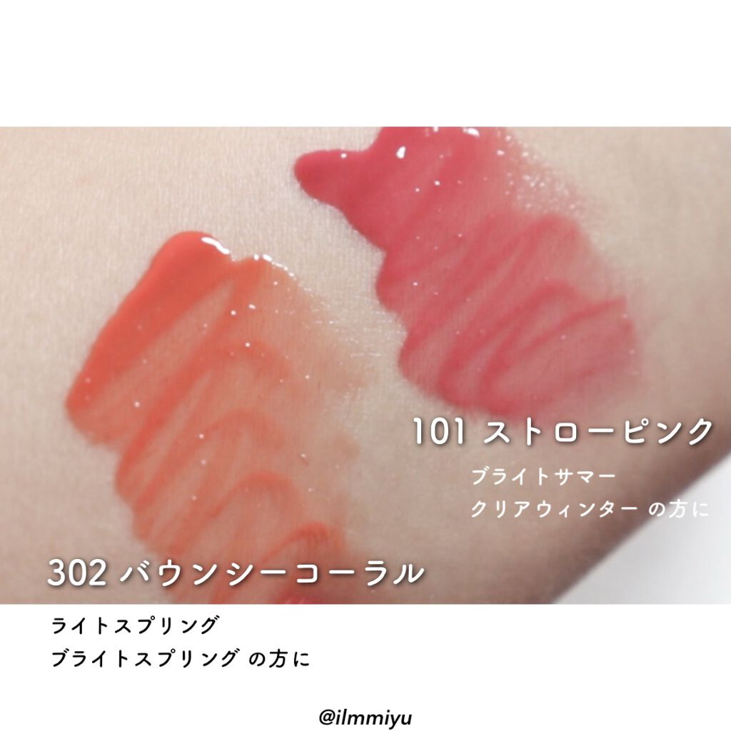 ウォータークリアティント/STONEBRICK/リップティントを使ったクチコミ（3枚目）