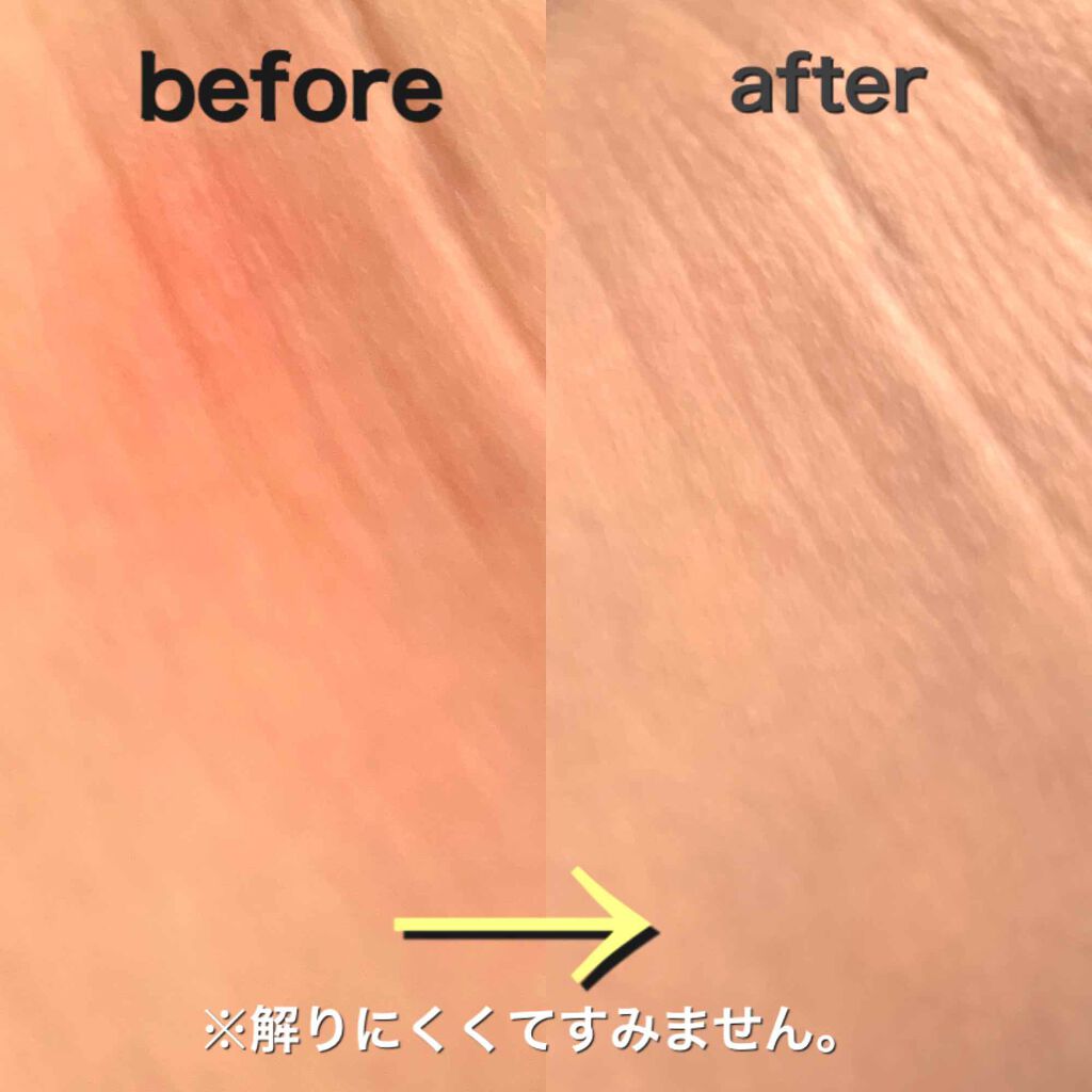 メイクアップベースS(グリーン)/media/化粧下地を使ったクチコミ(2枚目)