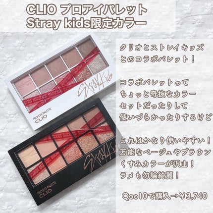 プレイカラーアイズミニ/ETUDE/アイシャドウパレットを使ったクチコミ(2枚目)