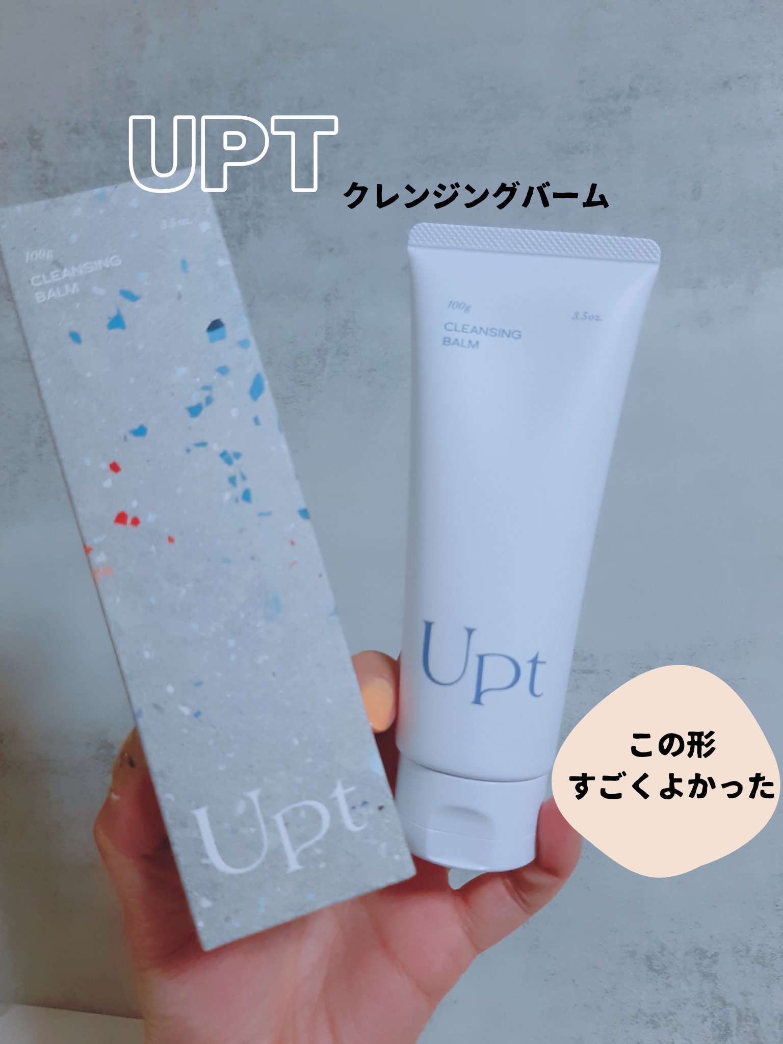 クリーミーホイップウォッシュ/Upt/泡洗顔を使ったクチコミ（2枚目）