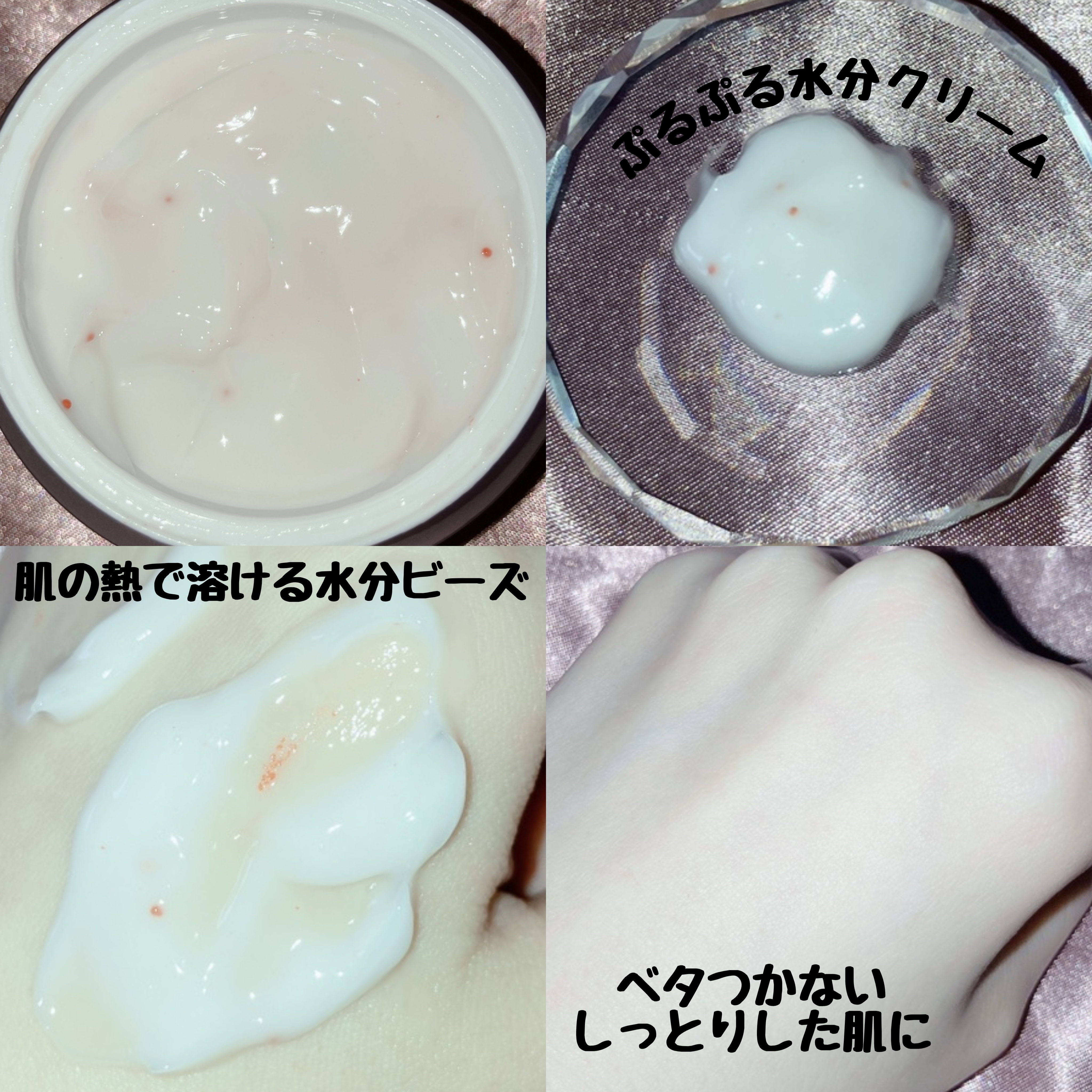 アルファナイアシン ディープモイストクリーム　/ShionLe/フェイスクリームを使ったクチコミ（2枚目）