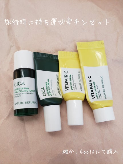 ネイチャーリパブリック グリーン ダーマ シカ セラム ケア セットのクチコミ「
ネイチャーリパブリック
グリーン ダーマ シカ セラム ケア セット
#ネイチャーリパブリ.....」(1枚目)