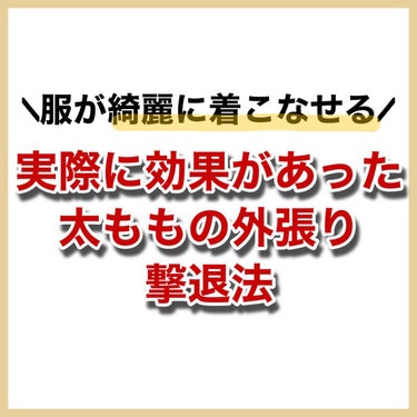 ドリーミースキン アロマミルク/ジョンソンボディケア/ボディミルクを使ったクチコミ（2枚目）