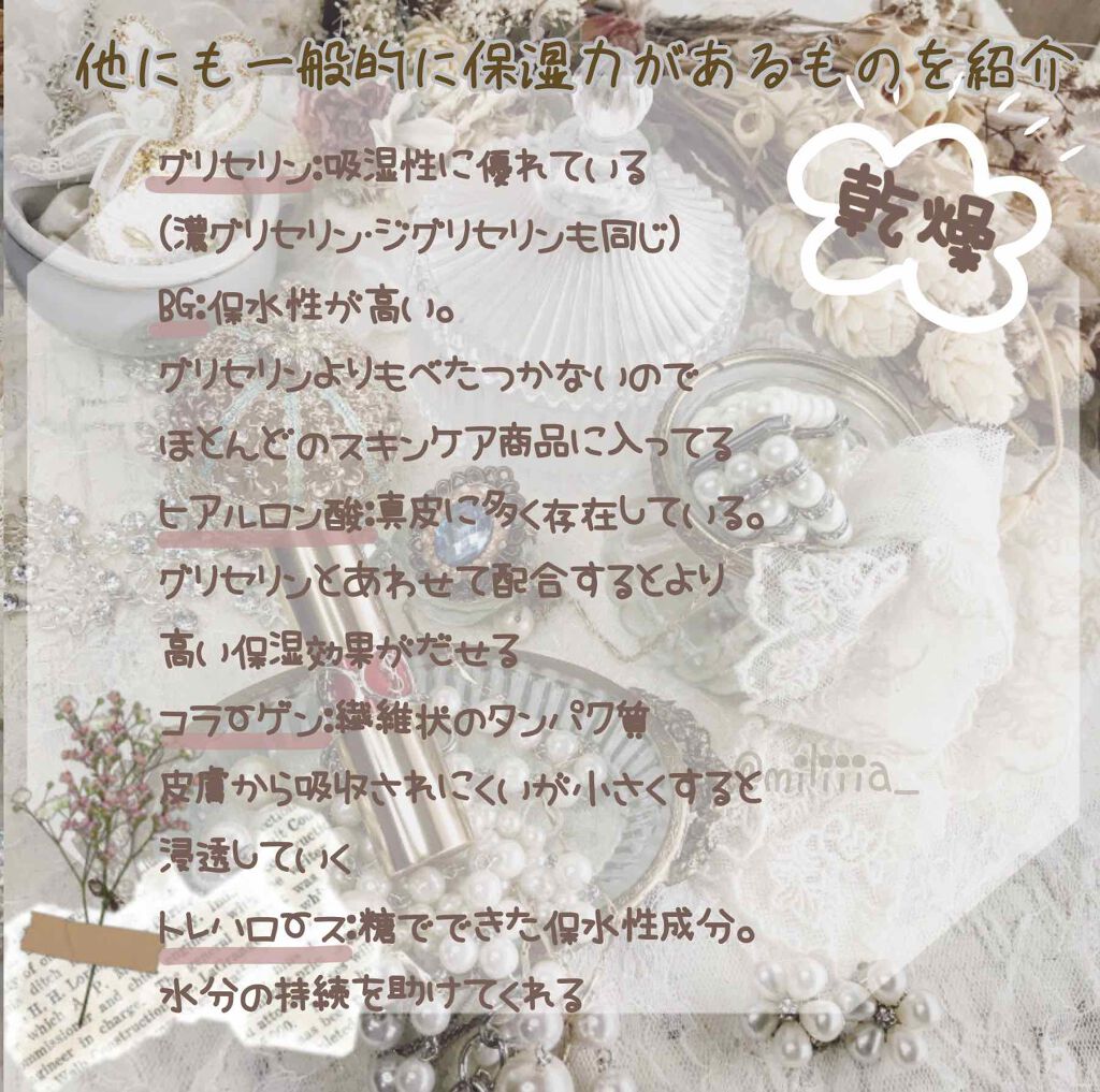 âanið§žð¯æçš¿ããŠã人ãã©ãã on LIPS ãèã®ä¹Ÿç¥ïœ¡*â€ïžâŠâŠâ€ïž*ã*â€ïžâŠâŠâ€ïž*ãåºç€åç²§åã§ã©..ãïŒ2æç®ïŒ