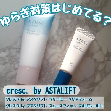 クレスク様から商品をいただきました!

2月1日に発売されたばかりの新商品です😃

  cresc. by ASTALIFTは、乾燥・敏感肌の原因である毛穴の汚れを「取り除くケア」と、紫外線や大気中の微