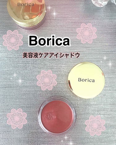 美容液ケアアイシャドウ 02 シルキーピンク/Borica/ジェル・クリームアイシャドウを使ったクチコミ（1枚目）