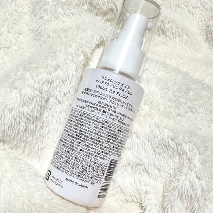 ロックオイル/ReFa/ヘアオイルを使ったクチコミ(2枚目)